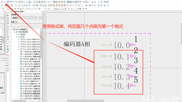 eplan2.9 win10破解教程